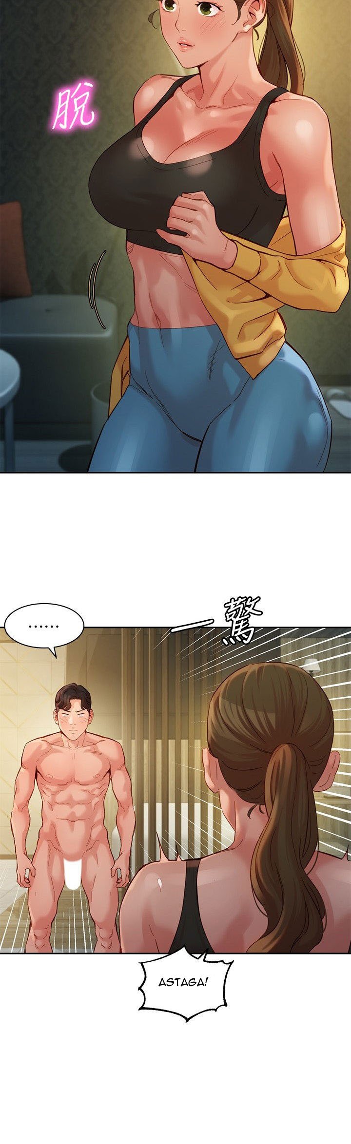 Stargram Goddess - Chapter 46 36