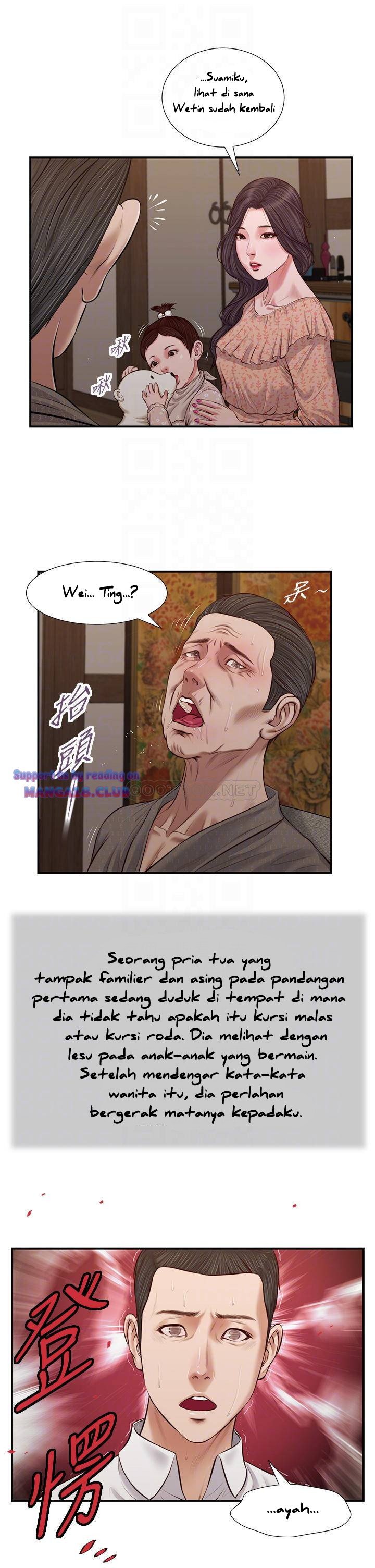 Concubine - Chapter 46 7