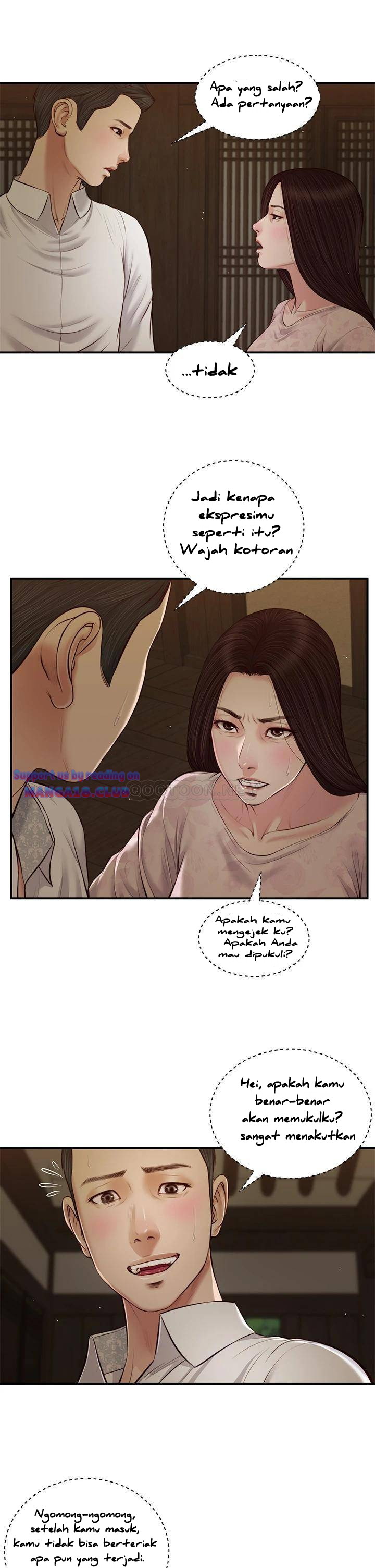Concubine - Chapter 46 3