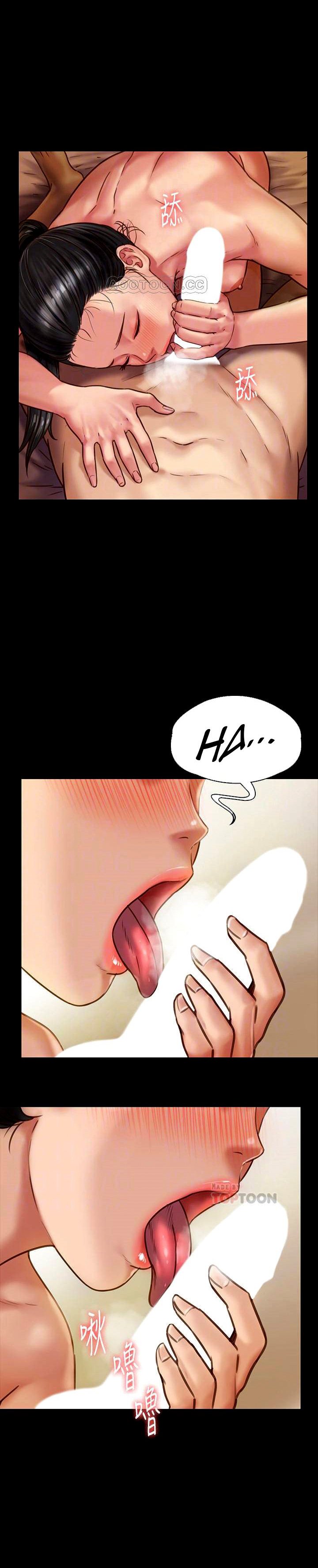 Queen Bee (Andrew) - Chapter 127 10