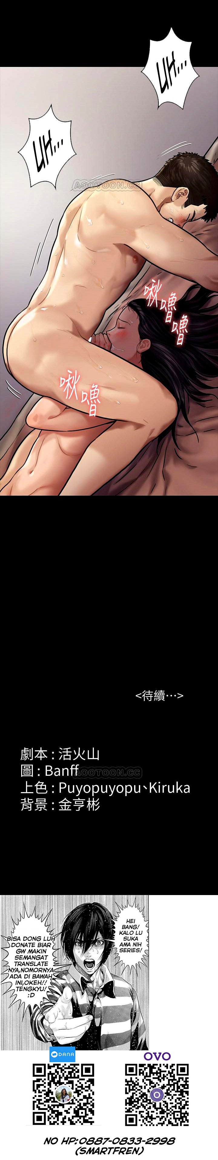 Queen Bee (Andrew) - Chapter 127 32