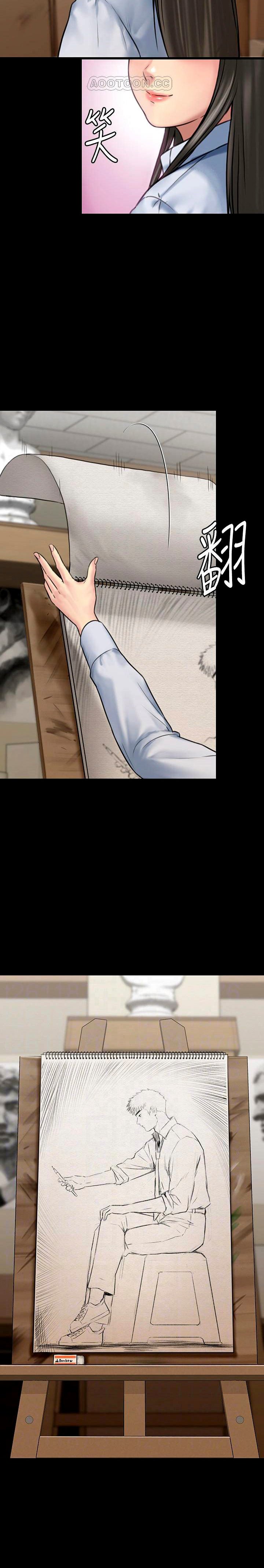 Queen Bee (Andrew) - Chapter 127 6