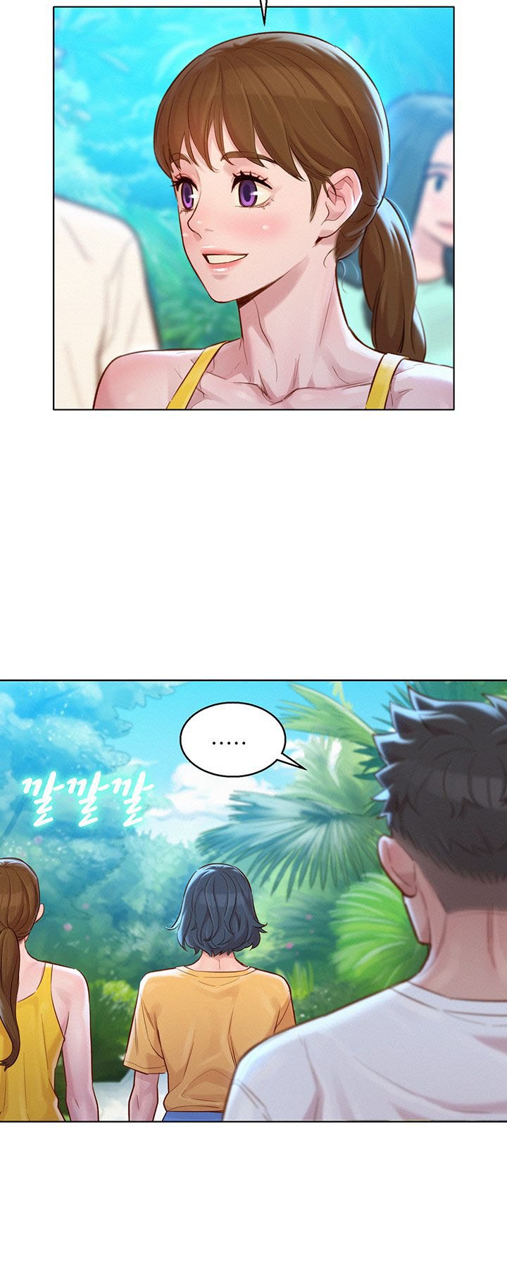 Sister Neighbor - Chapter 127 14