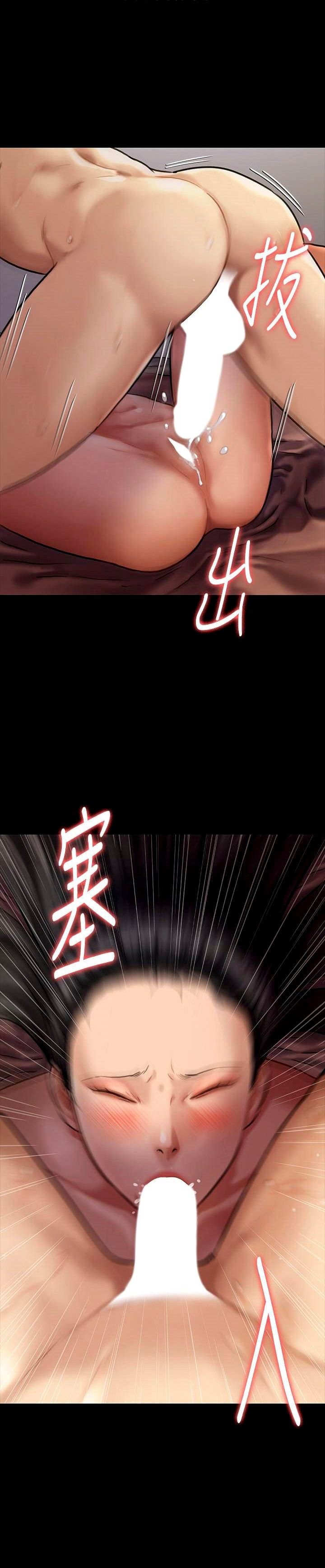 Queen Bee (Andrew) - Chapter 127 30