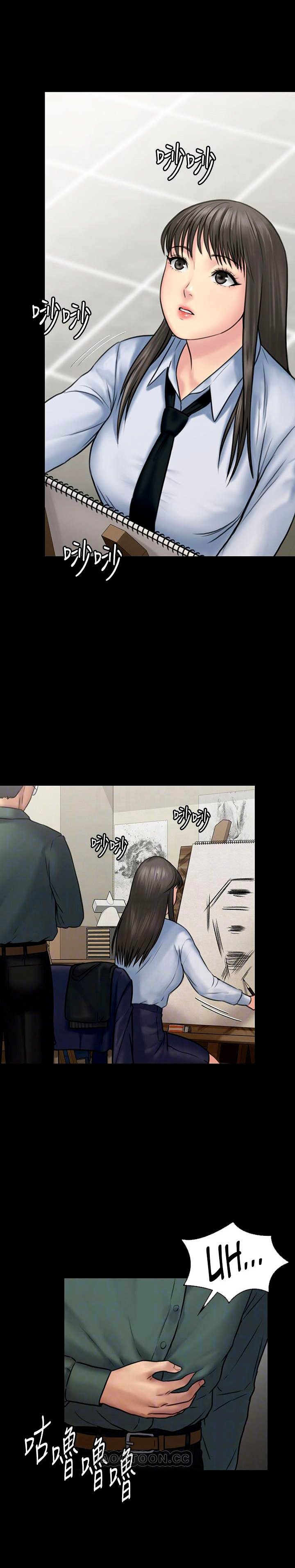 Queen Bee (Andrew) - Chapter 127 4