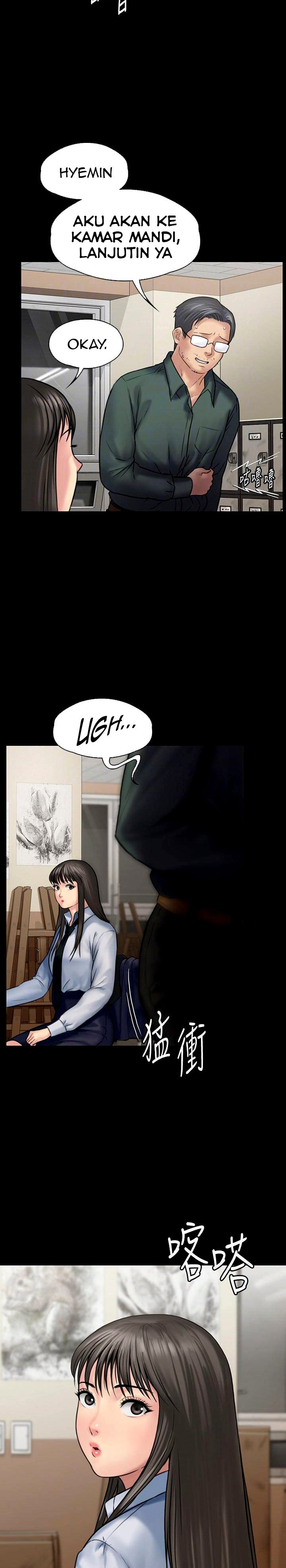 Queen Bee (Andrew) - Chapter 127 5