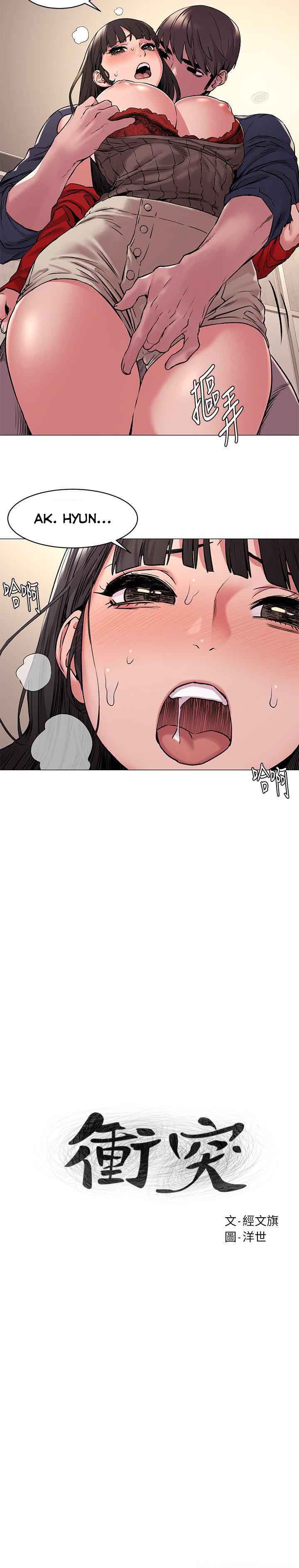 My Kingdom (Silent War) - Chapter 69 4 My Kingdom (Silent War) - Chapter 69 4