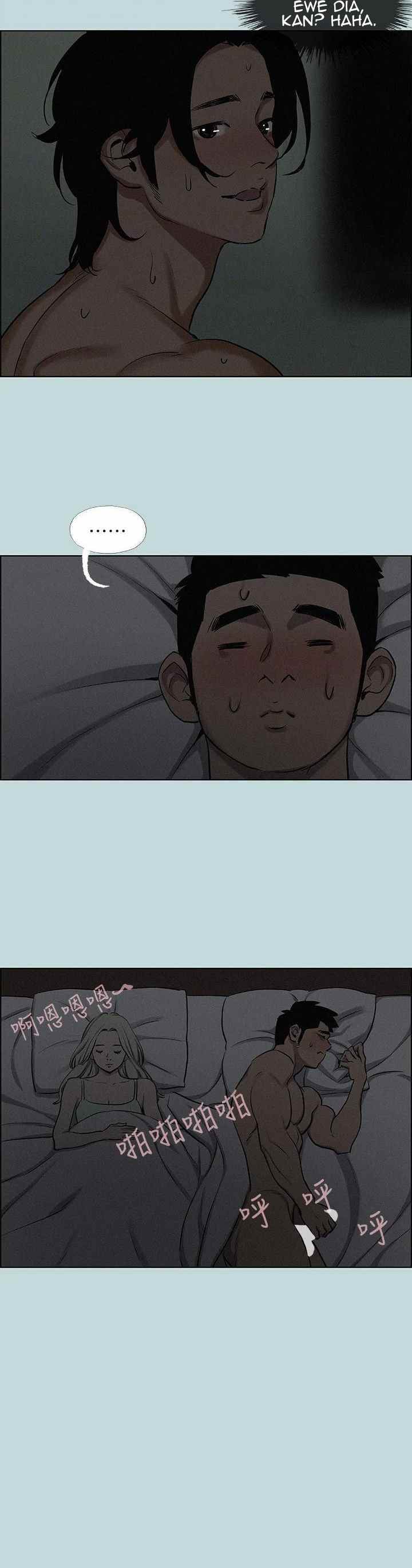 Summer Vacation - Chapter 69 13