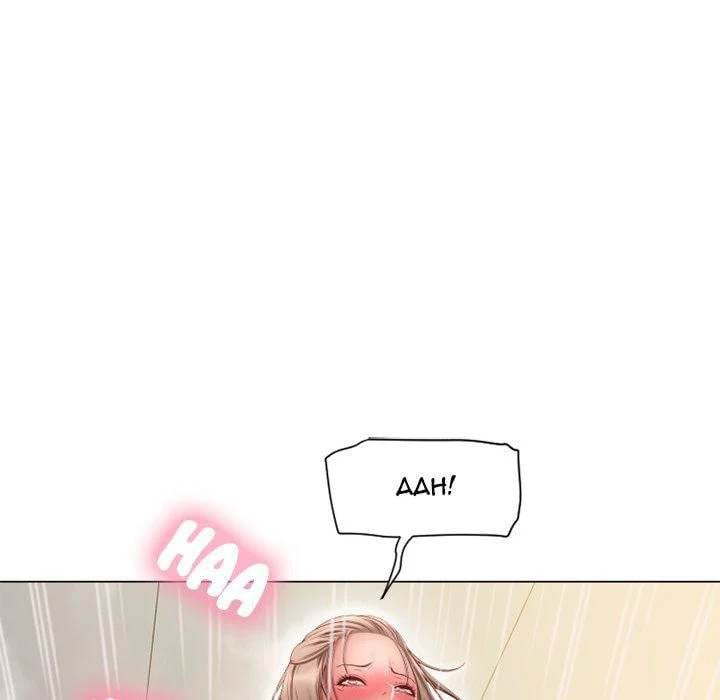Close, but Far - Chapter 08 52