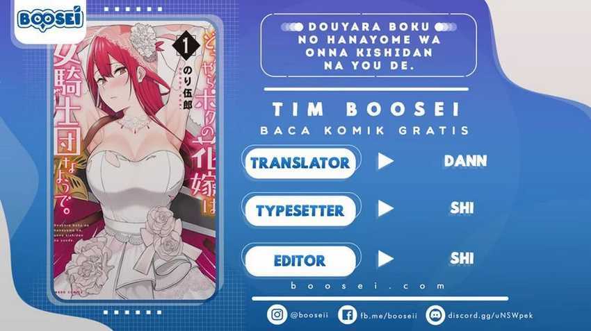 Douyara Boku no Hanayome wa Onna Kishidan na you de. - Chapter 08 1