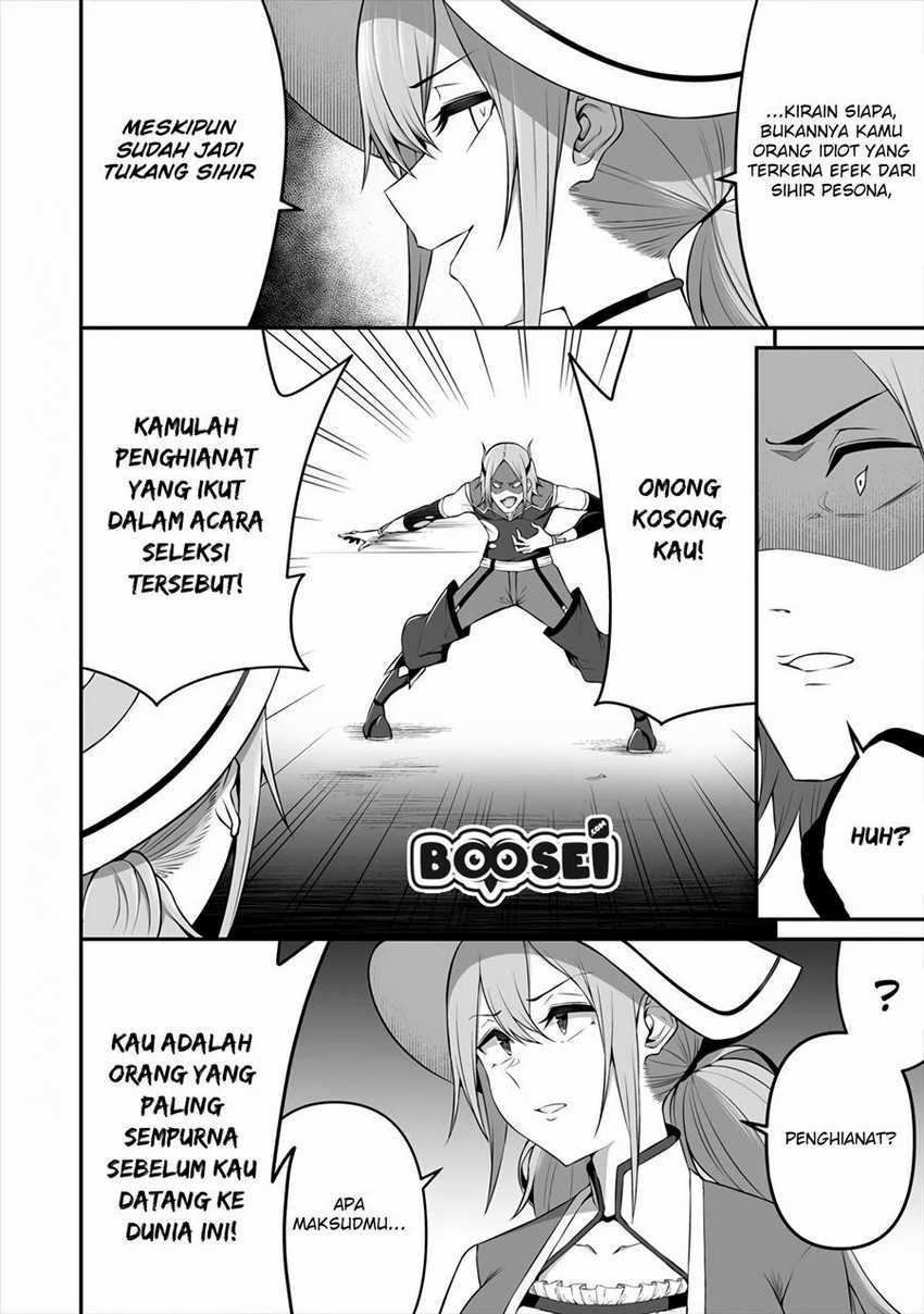 Douyara Boku no Hanayome wa Onna Kishidan na you de. - Chapter 08 18