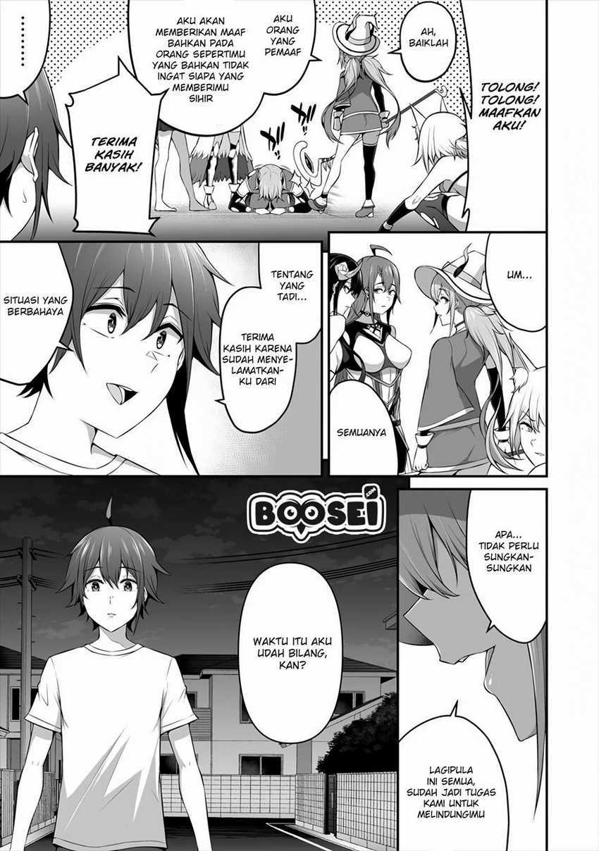 Douyara Boku no Hanayome wa Onna Kishidan na you de. - Chapter 08 24