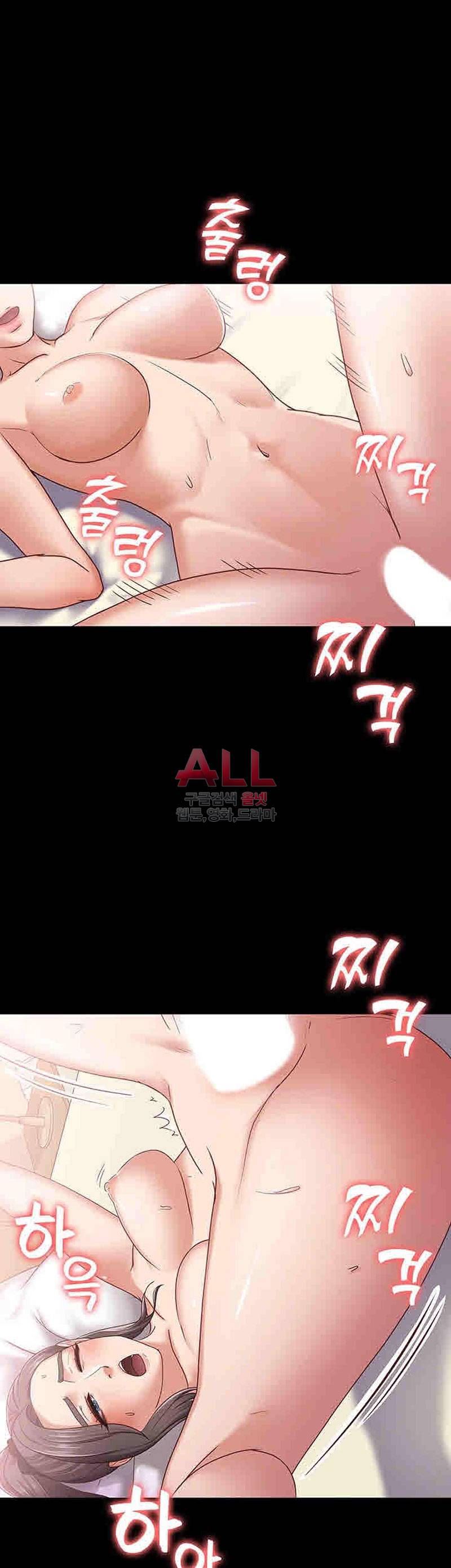 Lover Mode - Chapter 08 6