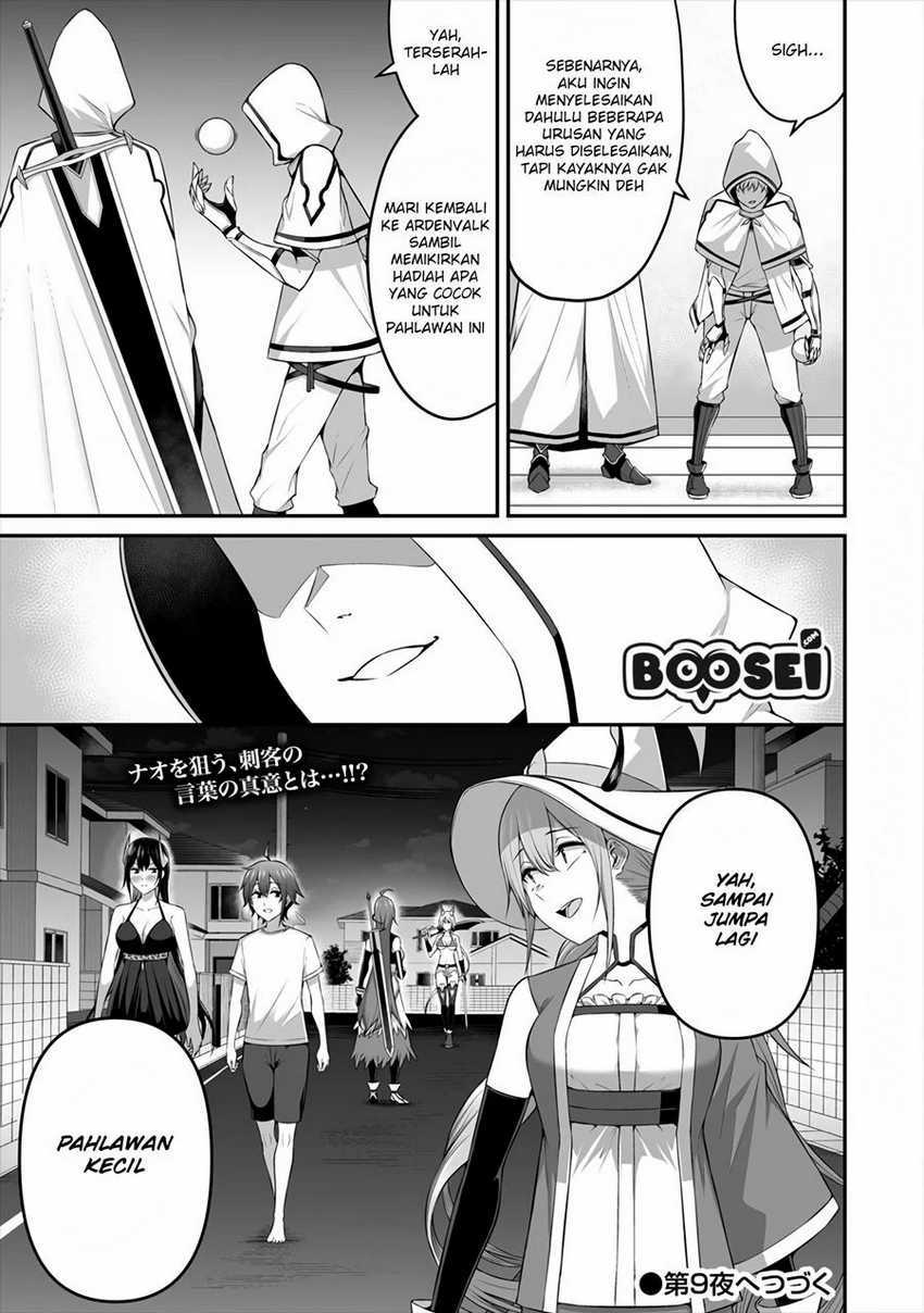 Douyara Boku no Hanayome wa Onna Kishidan na you de. - Chapter 08 30