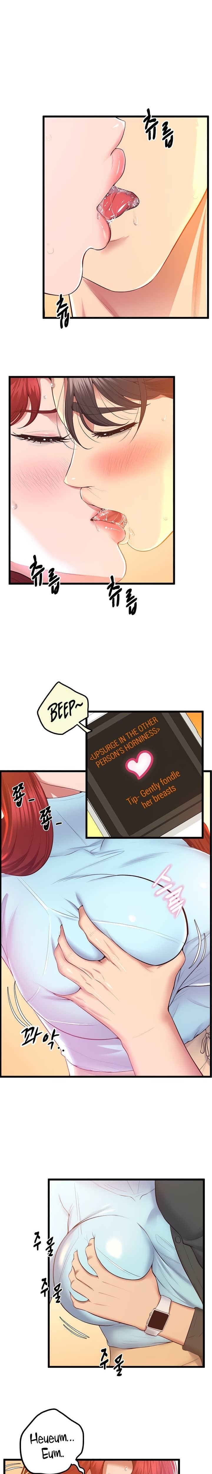 Absolute Smartwatch - Chapter 08 5