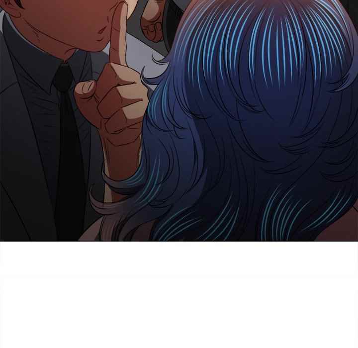 My High School Bully - Chapter 97 60
