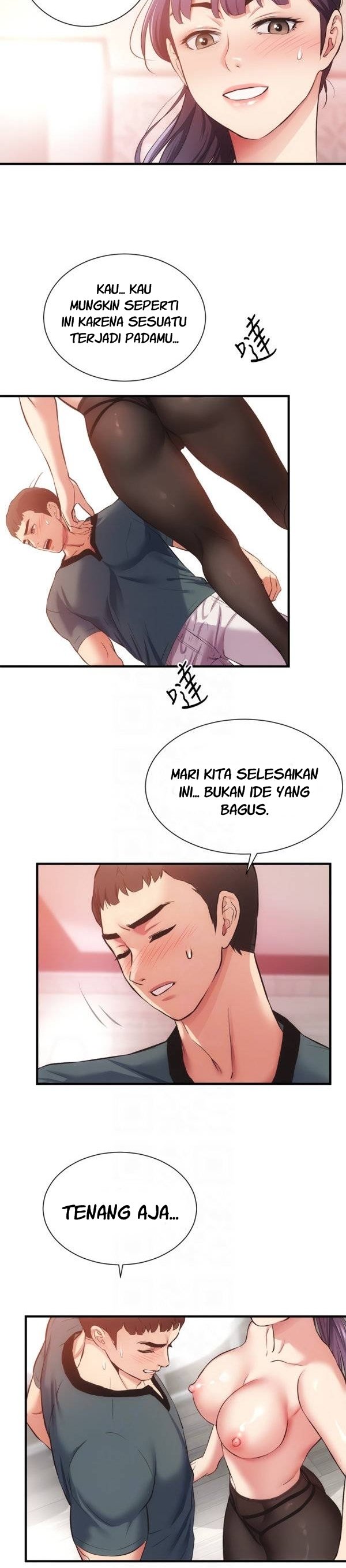 Brother&#8217;s Wife Dignity - Chapter 41 12
