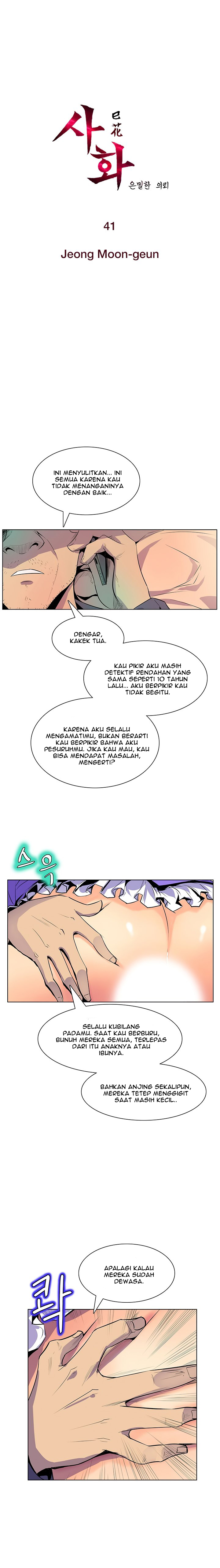 Sahwa: Secret Commission - Chapter 41 3