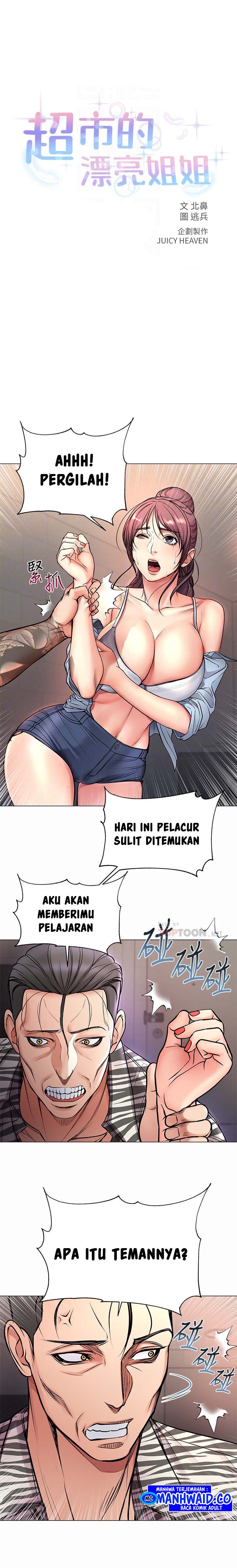 Eunhye Supermarket - Chapter 41 2