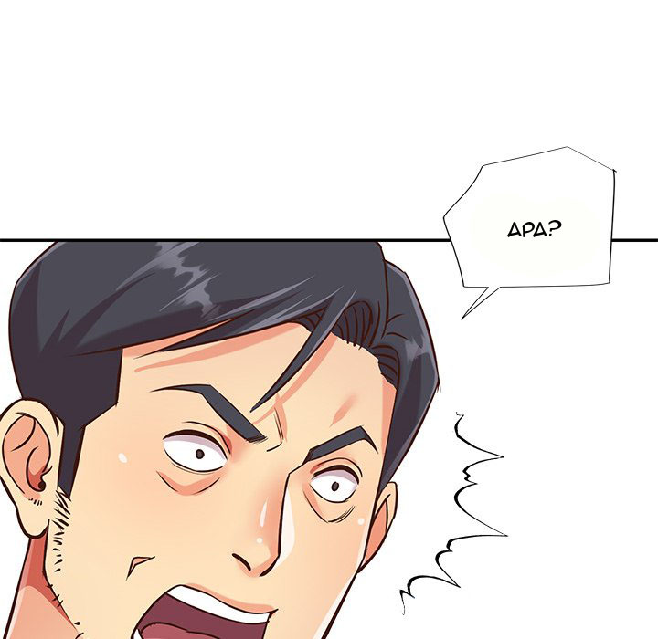 Not One, But Two - Chapter 41 94