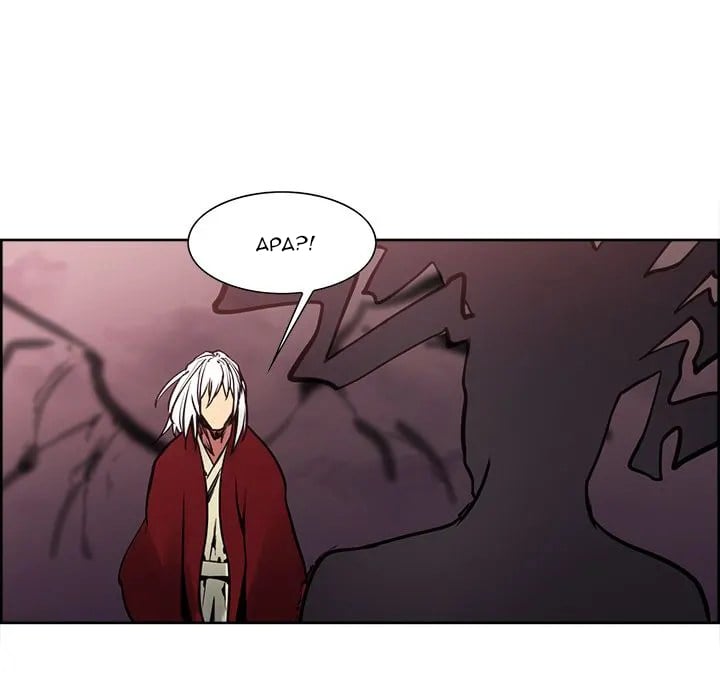 Erostica - Chapter 41 43