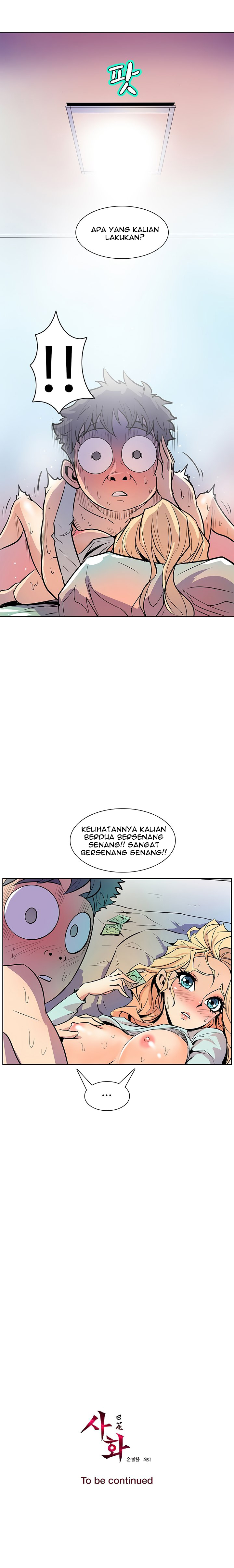 Sahwa: Secret Commission - Chapter 41 21