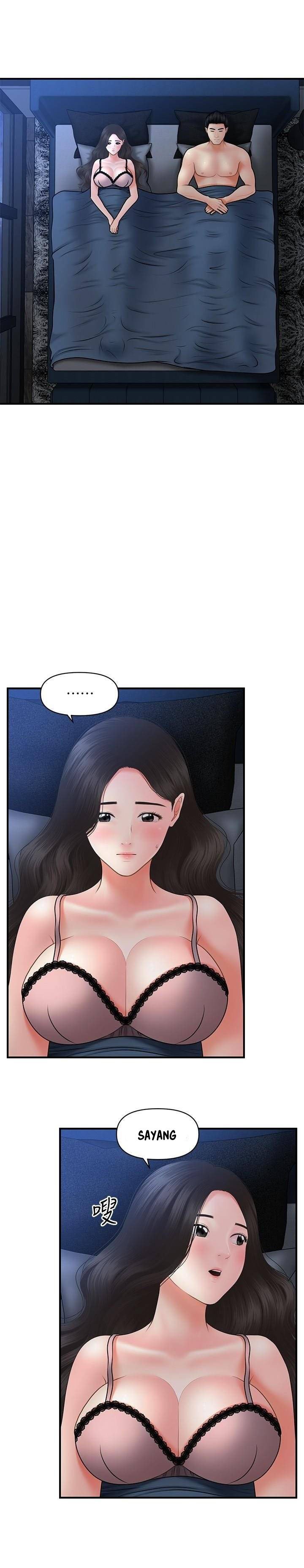 You&#8217;re so Handsome - Chapter 41 24