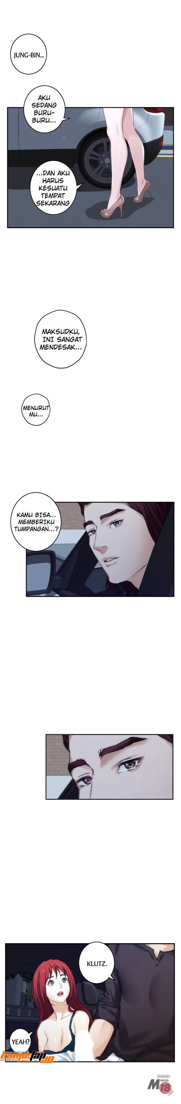 S-Mate - Chapter 41 12