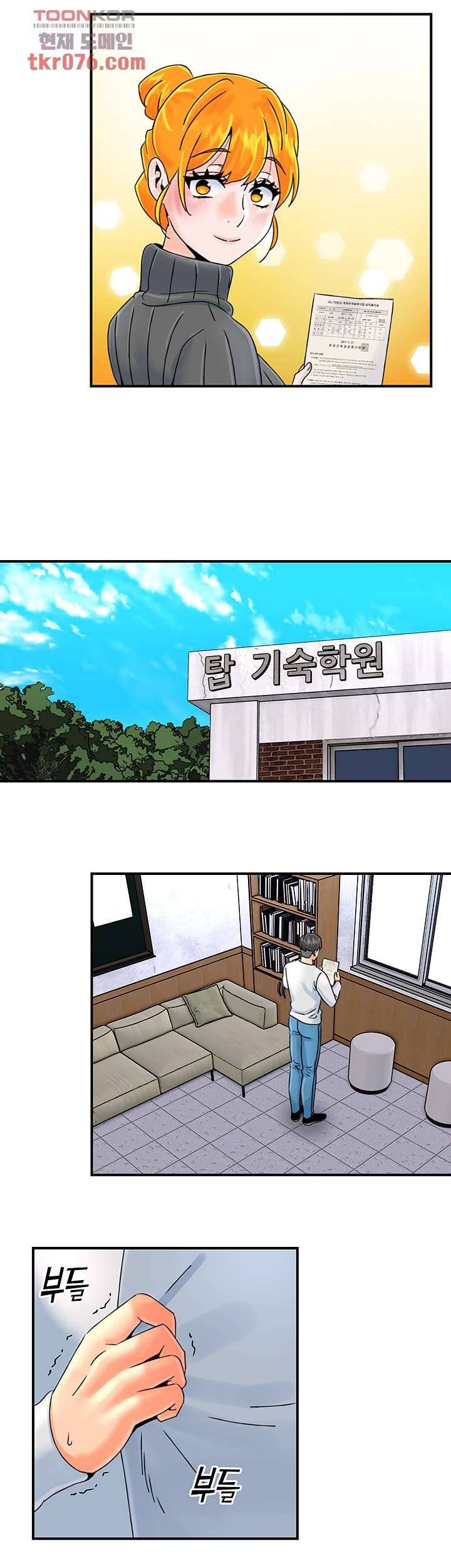 Beauty Salon Sisters - Chapter 41 36