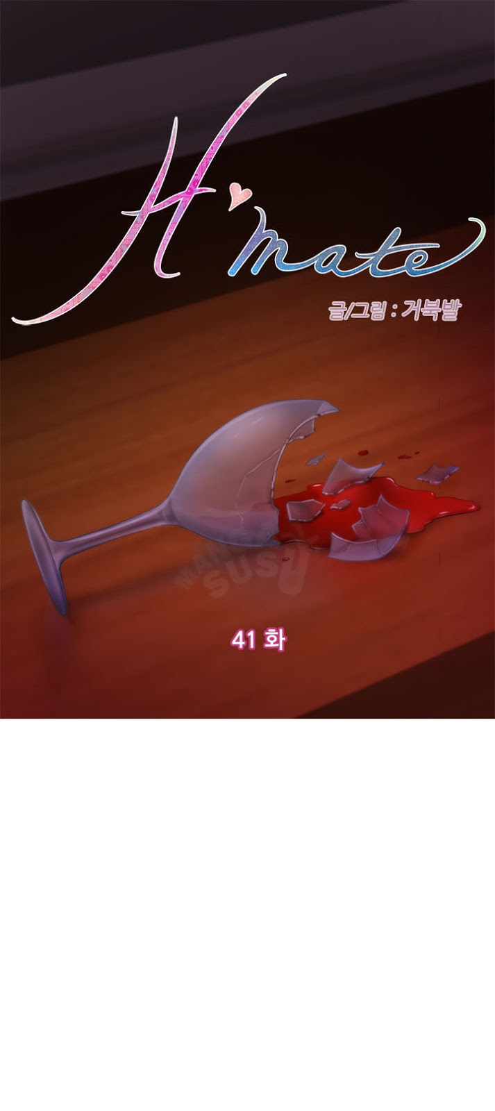 H-Mate - Chapter 41 1