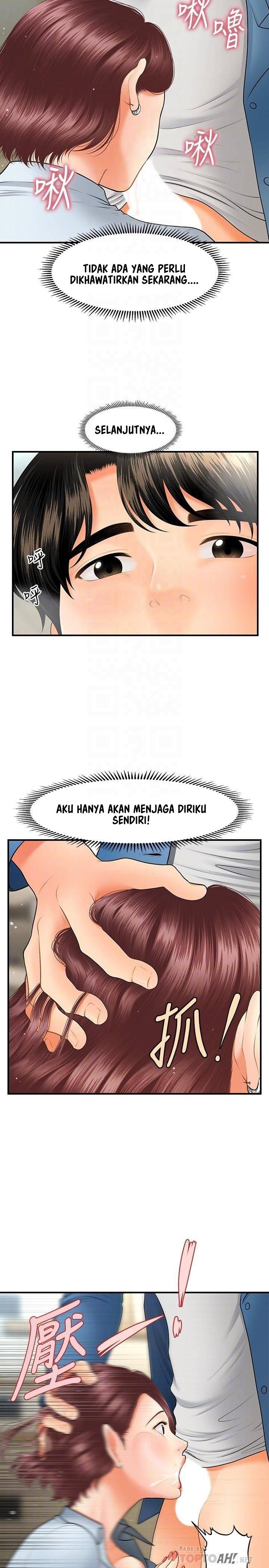 You&#8217;re so Handsome - Chapter 41 18