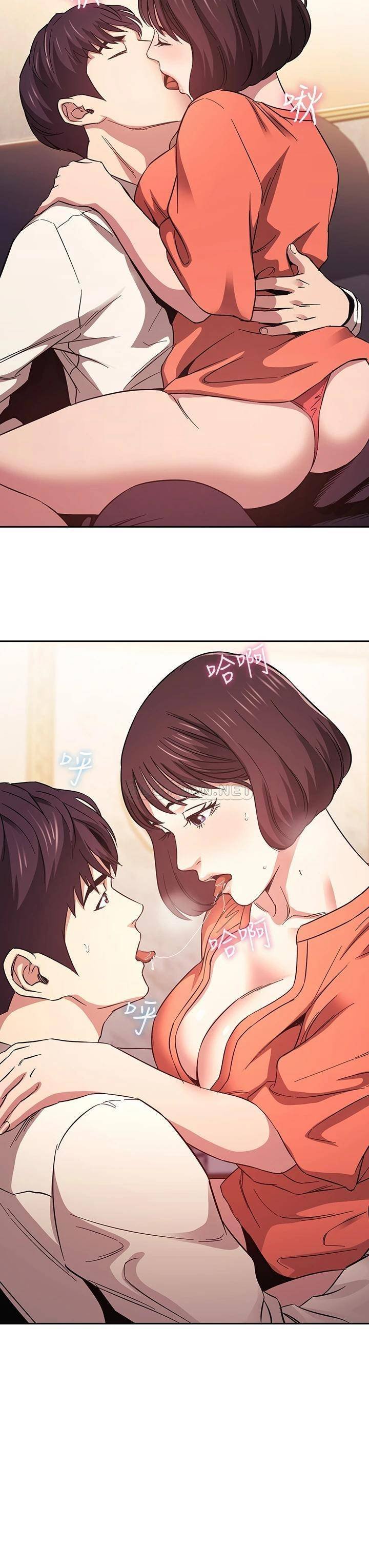 Mother Hunting - Chapter 41 34 Mother Hunting - Chapter 41 34