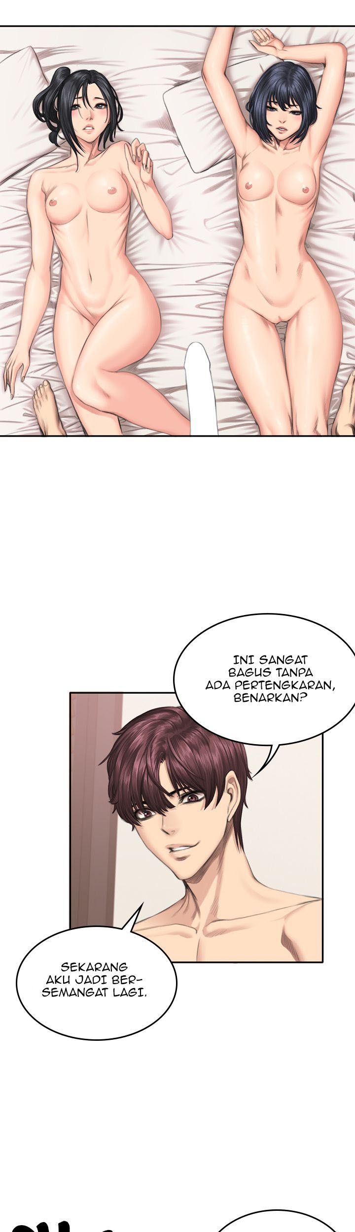 Producer: Trainee - Chapter 41 12