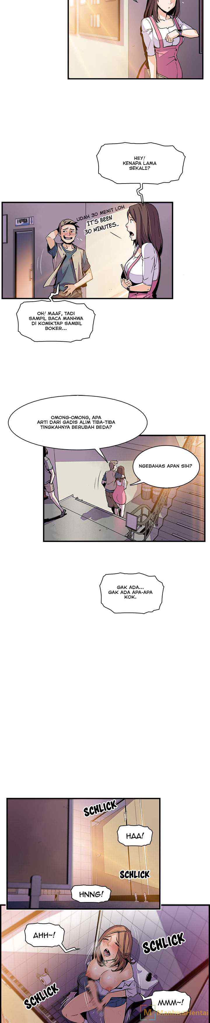 Our Complications - Chapter 41 11