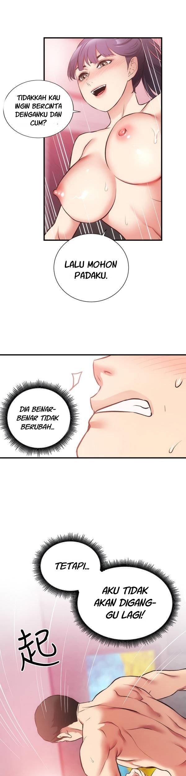 Brother&#8217;s Wife Dignity - Chapter 41 21