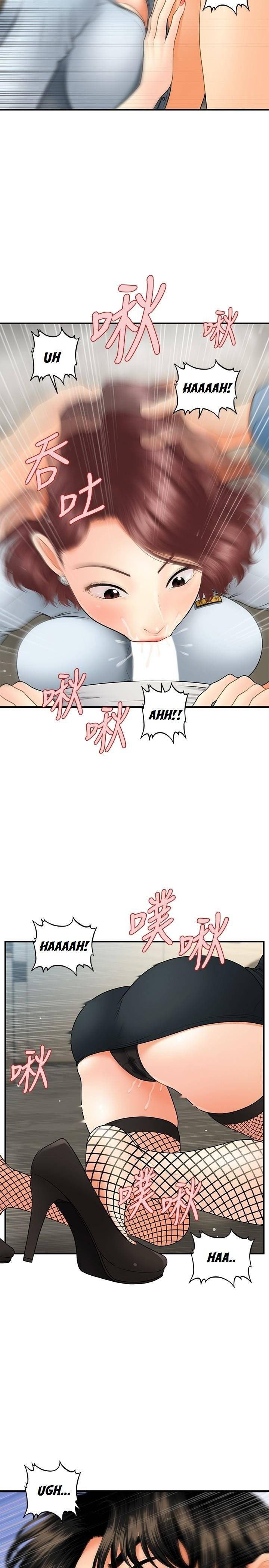 You&#8217;re so Handsome - Chapter 41 19