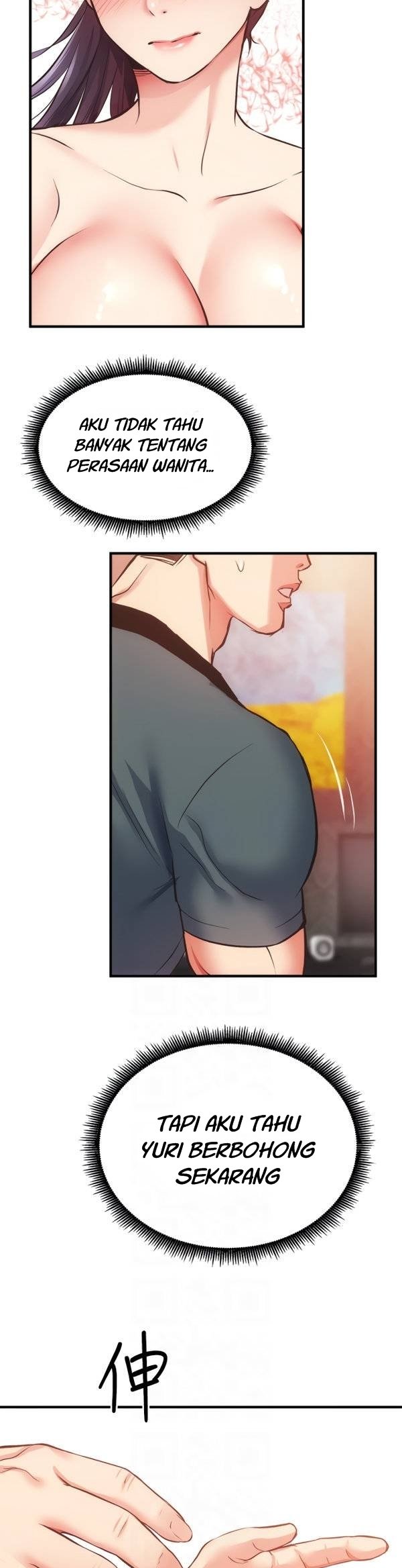Brother&#8217;s Wife Dignity - Chapter 41 15
