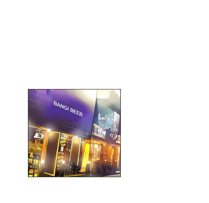 God of App - Chapter 41 8