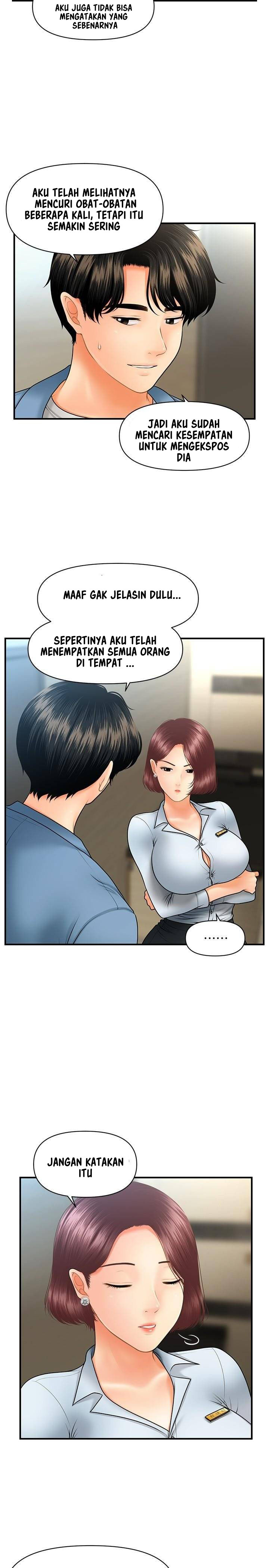 You&#8217;re so Handsome - Chapter 41 11