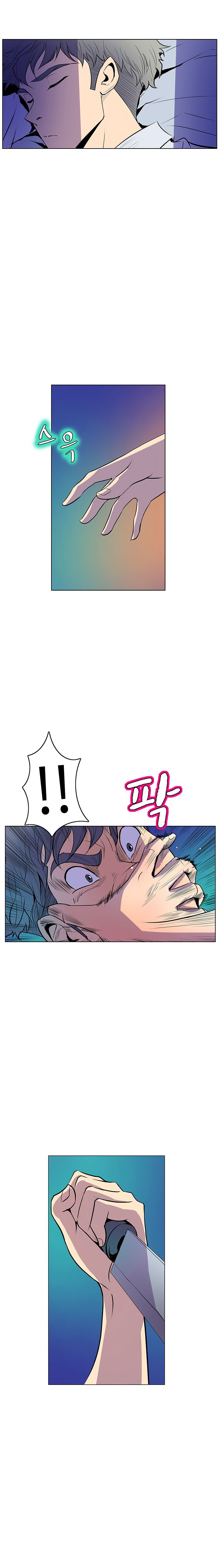 Sahwa: Secret Commission - Chapter 41 12