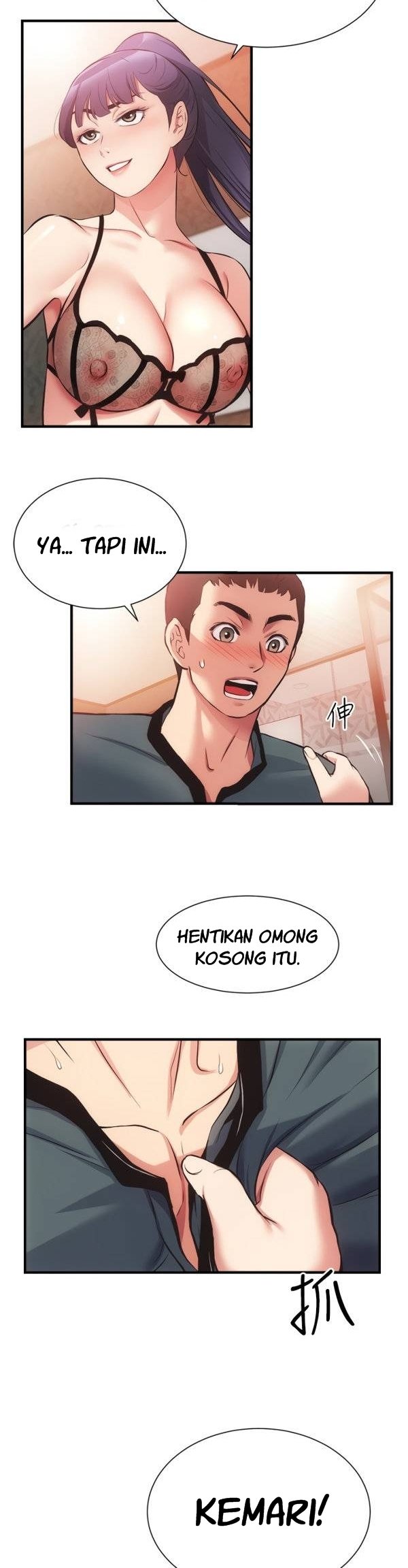 Brother&#8217;s Wife Dignity - Chapter 41 5