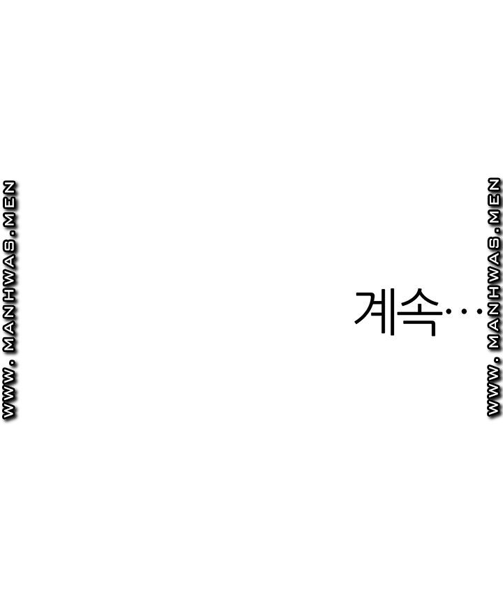 Floor Noise - Chapter 41 46