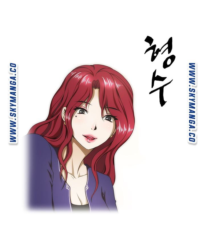 My Sister-in-Law&#8217;s Ass - Chapter 35 3