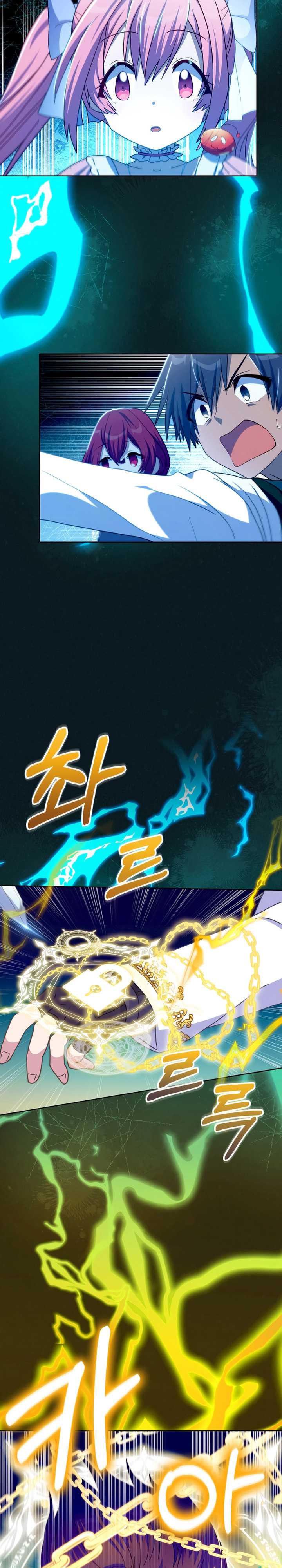 Never Die Extra - Chapter 35 30 Never Die Extra - Chapter 35 30