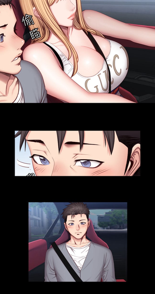Fitness Uncensored - Chapter 35 2