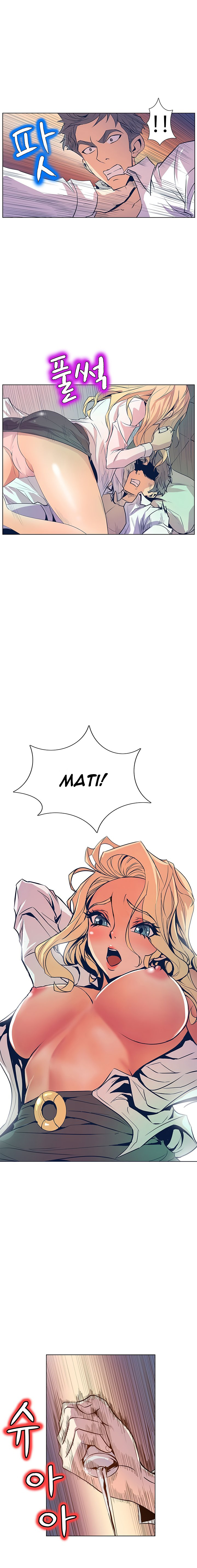 Sahwa: Secret Commission - Chapter 35 16