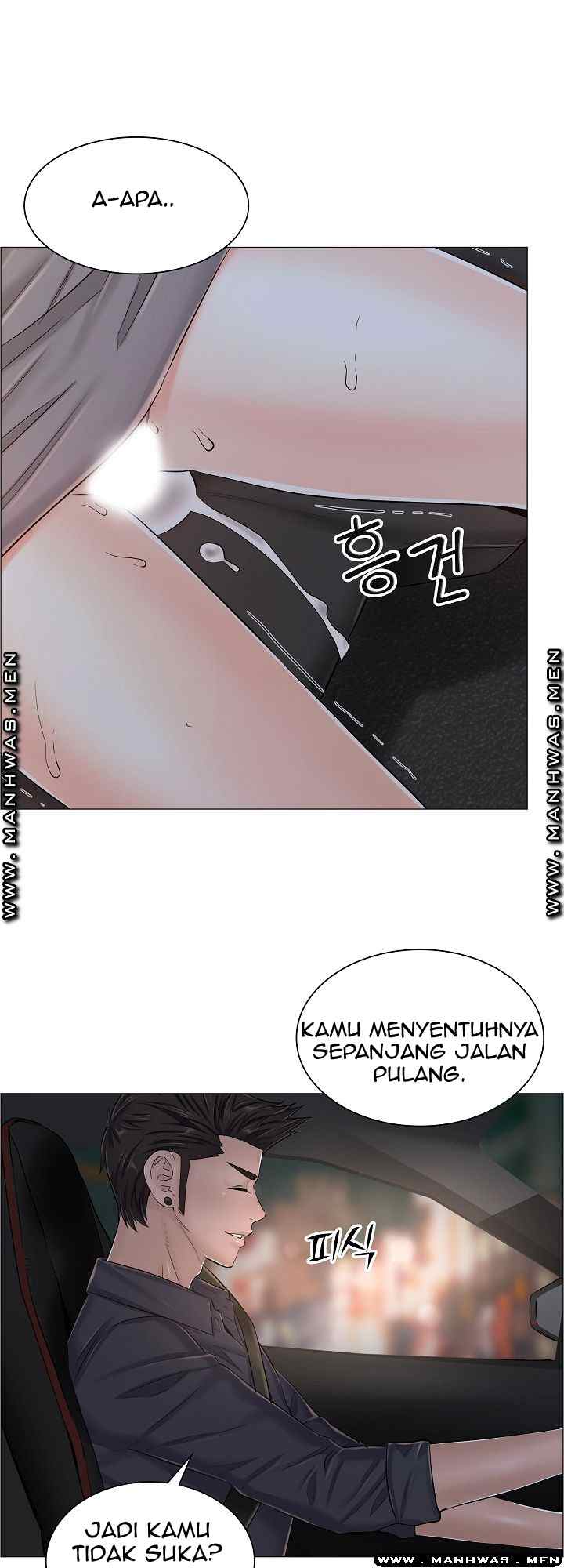 The Game-Fatal Doctor - Chapter 35 24