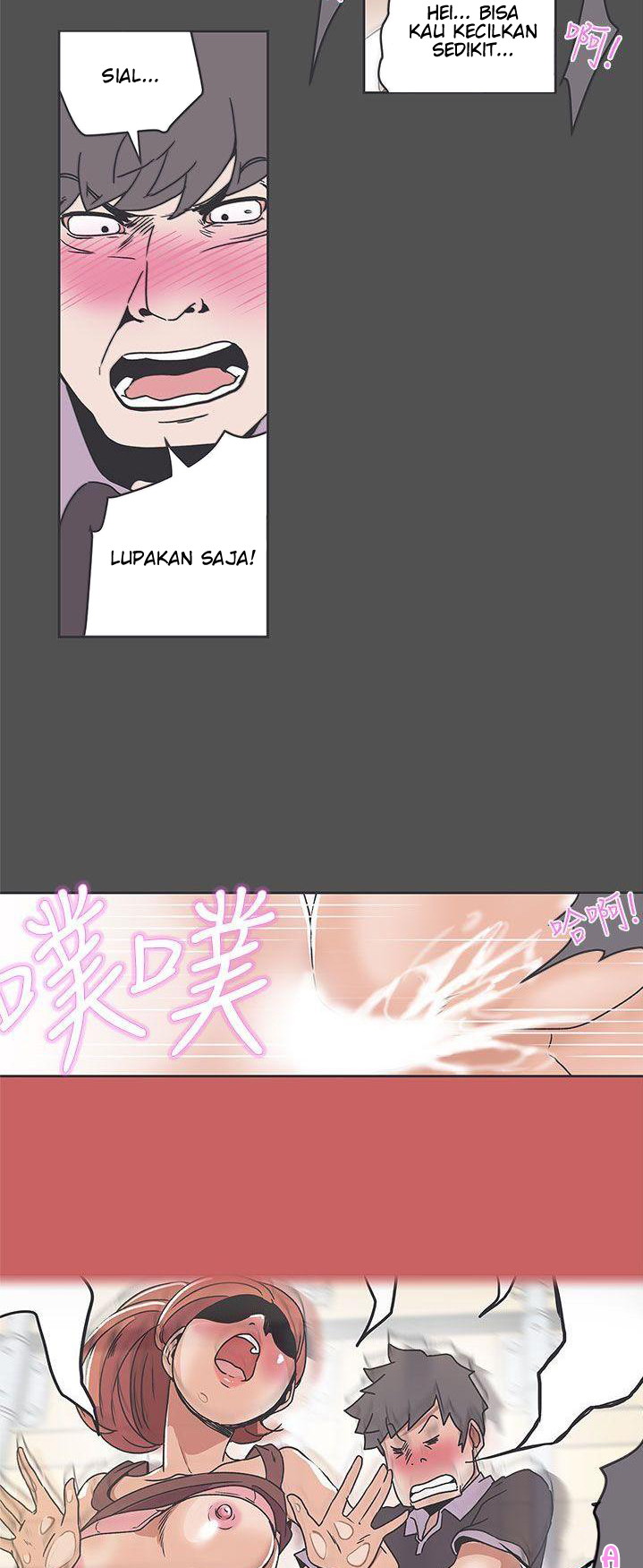 Love Navigation (Koh Son-jak) - Chapter 35 24