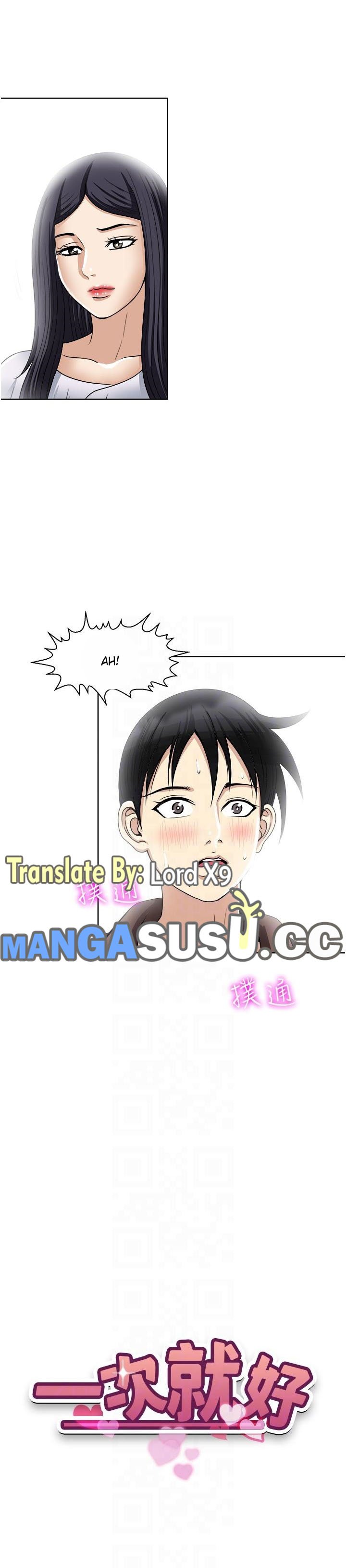 Only One Time - Chapter 35 2
