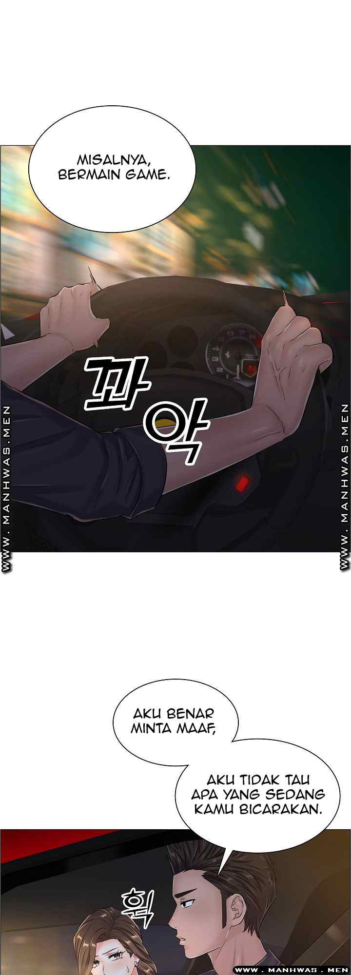 The Game-Fatal Doctor - Chapter 35 31
